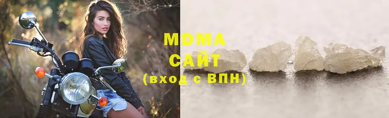 MDMA Molly  где купить   Дербент 